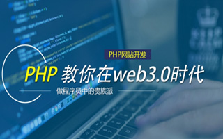 延安 api php源码,下载的php源码怎么运行呢？